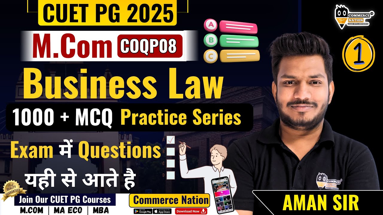 Business Law MCQ Practice 1 | CUET PG M.Com Entrance Exam 2025 | Useful for All M.Com