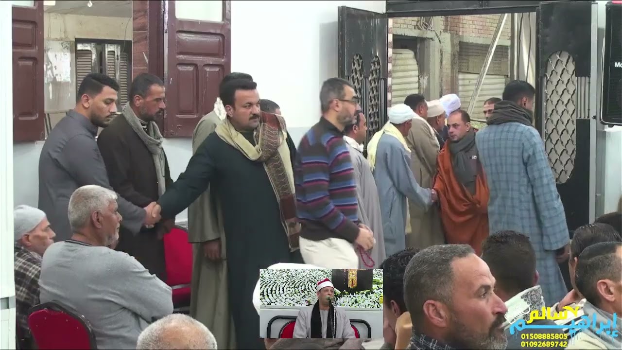 الشيخ محمد سلامه || عزاء الحاج/ محمد فتحي مطيط|| كفرميت حواي_السنطه_غربيه