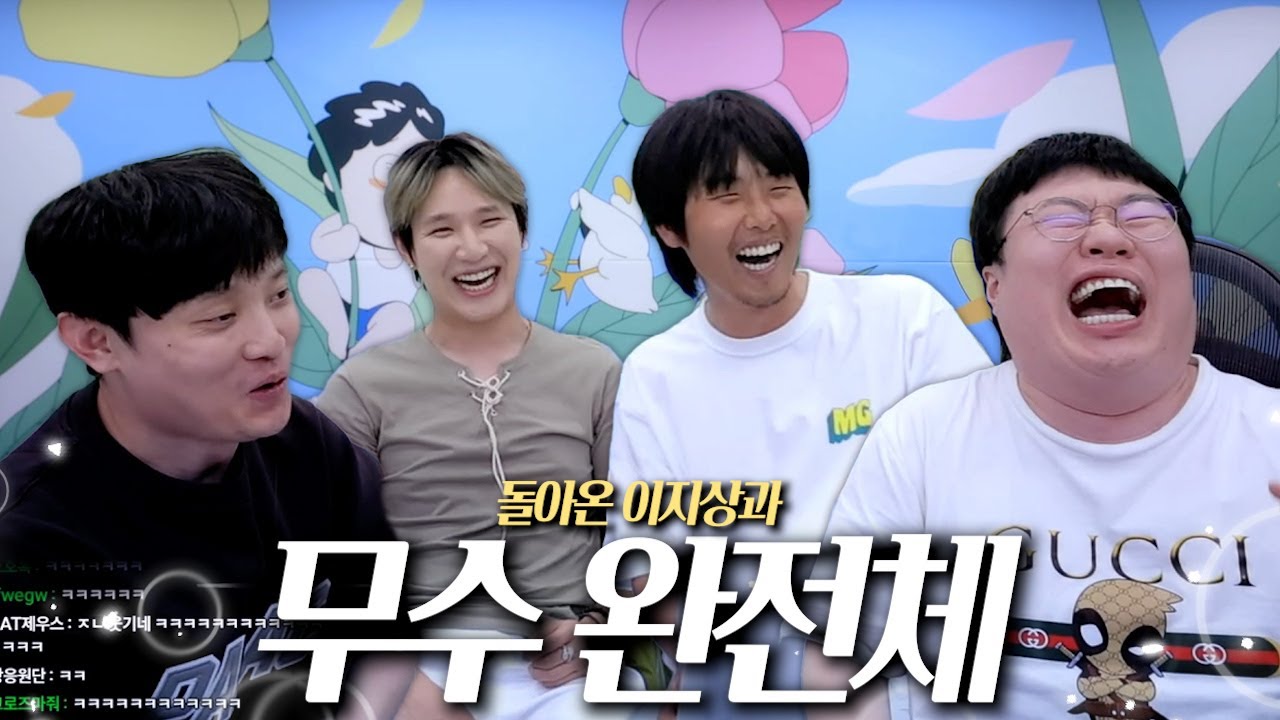 드디어 봉준이형 크루에 합류하게 되었습니다...