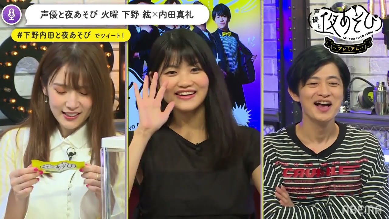 Shimono Okaa-san