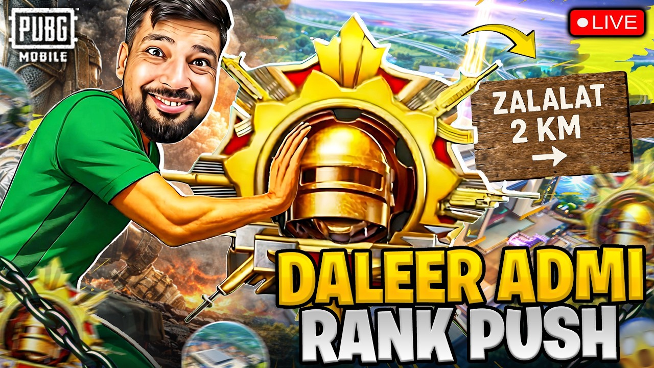 New Royal Pass & Rank Push Strem  - FMRADIO GAMING