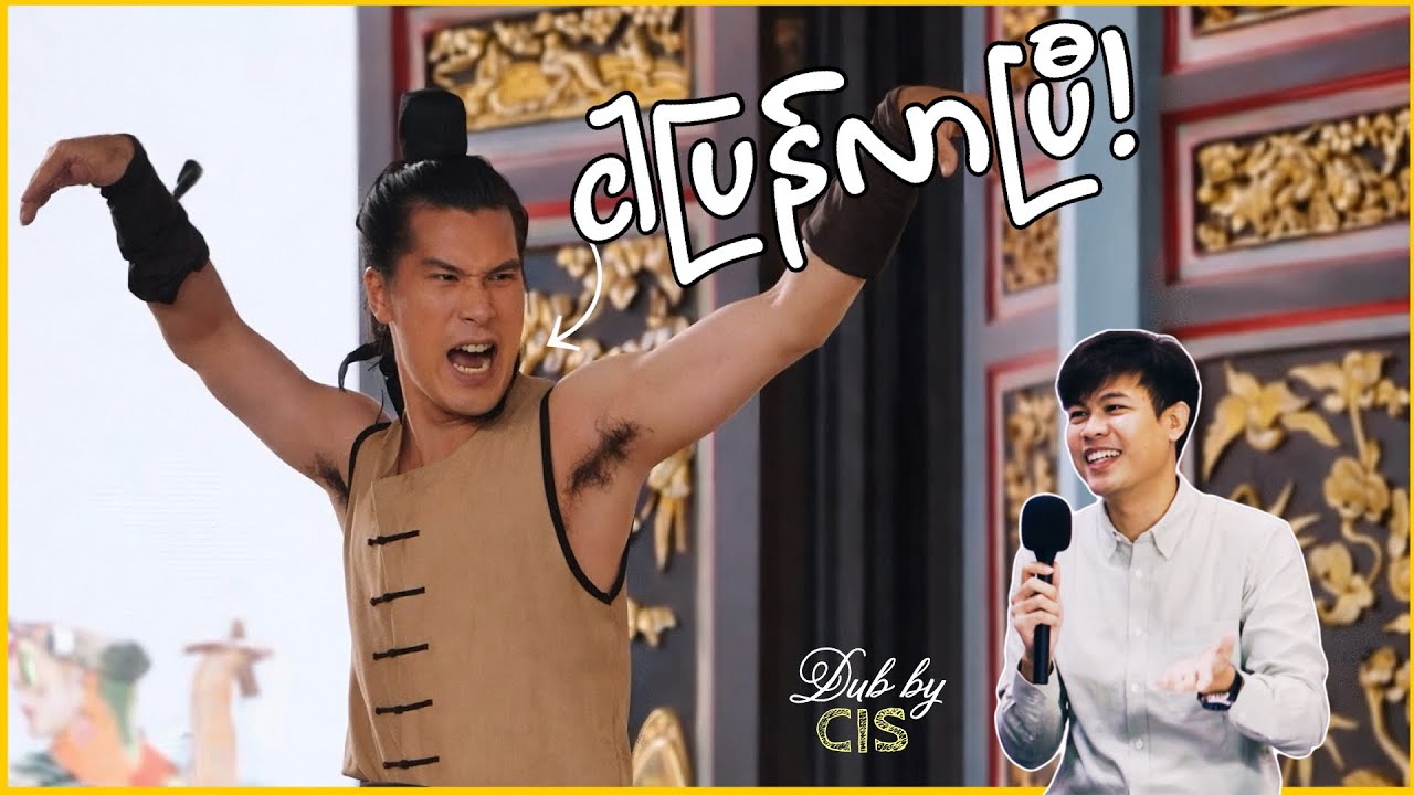 သိုင်းလောက 