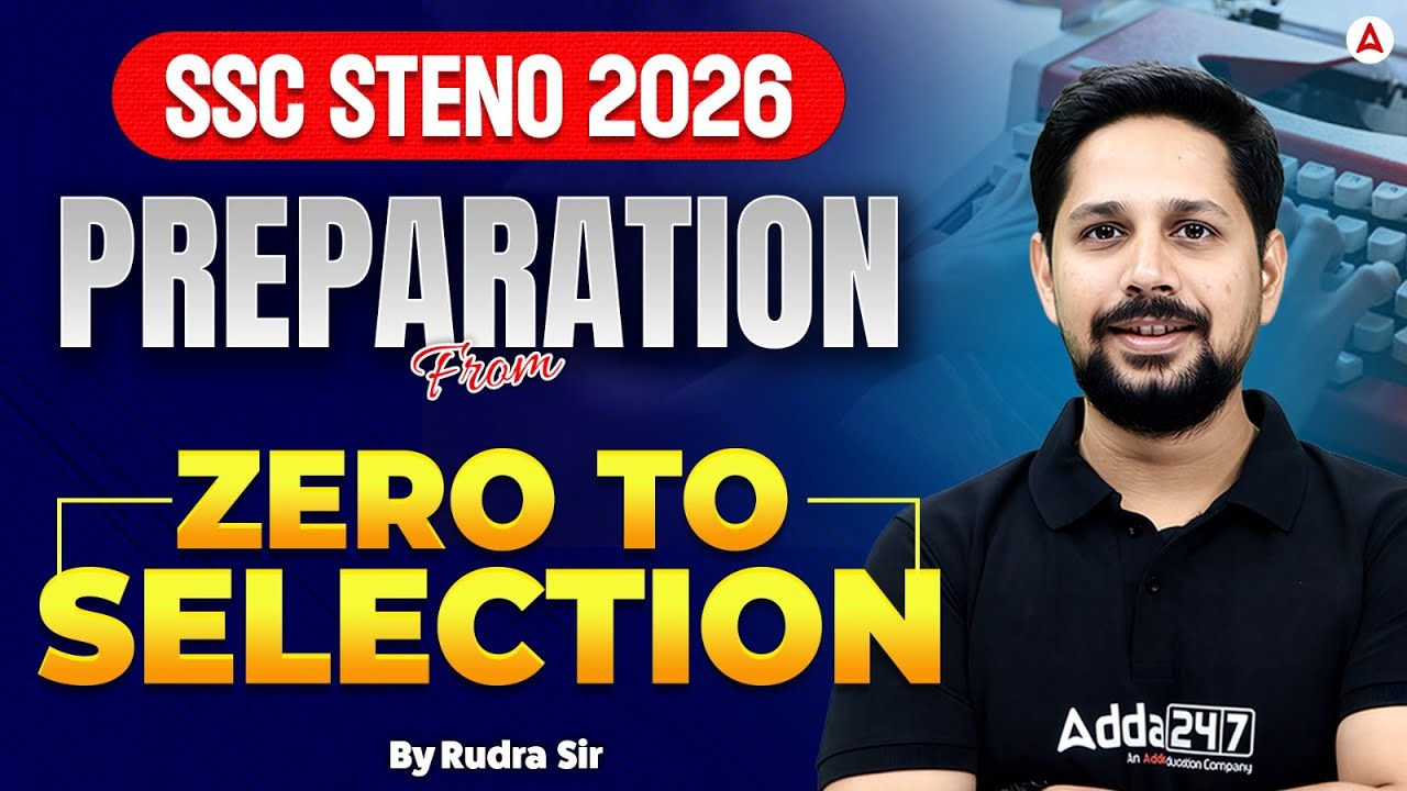 SSC STENOGRAPHER 2026 | Complete Syllabus और Exam Pattern | SSC Stenographer Preparation 2026