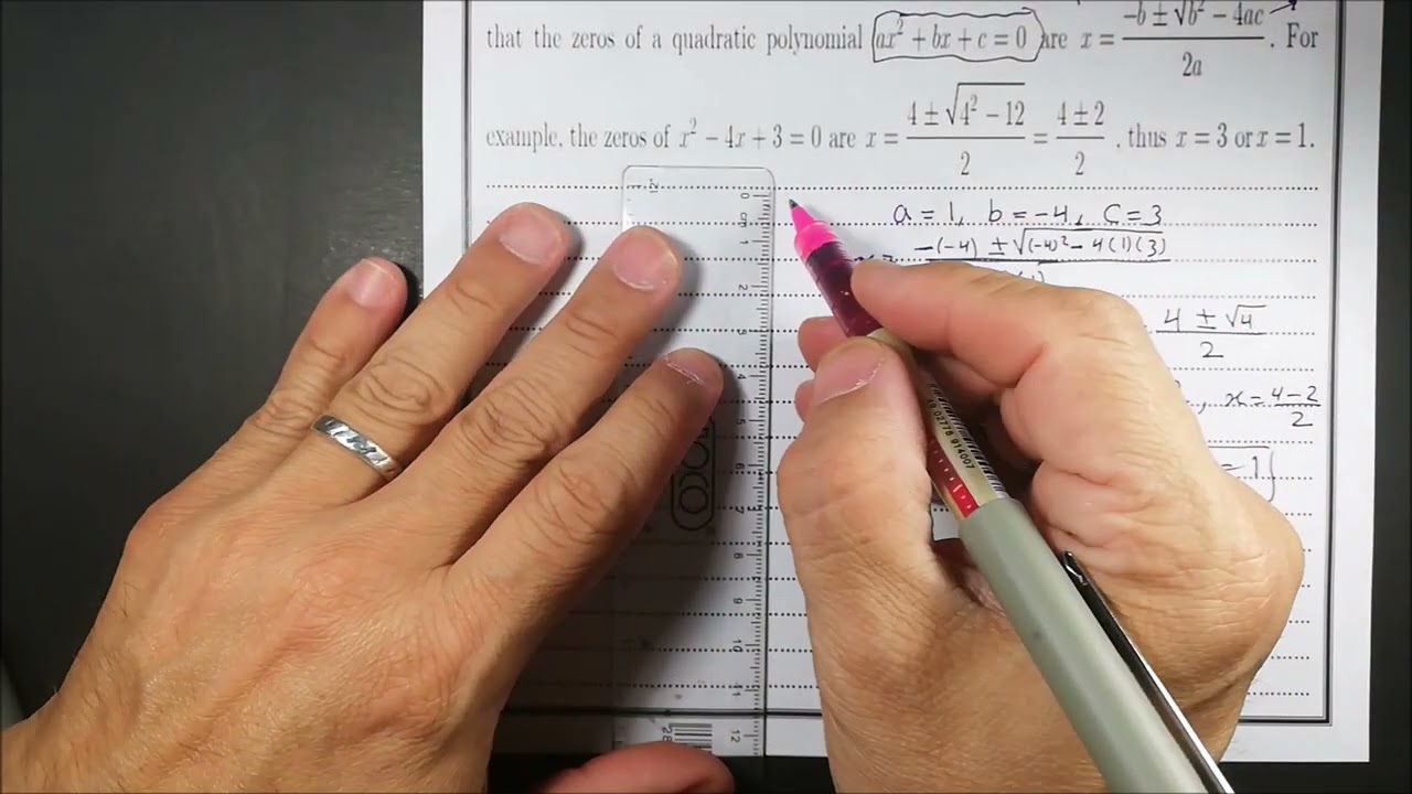 Sec [1.1] Part [3] Quadratic Rational Inequalities | جامعة الملك سعود ( 101 ريض )
