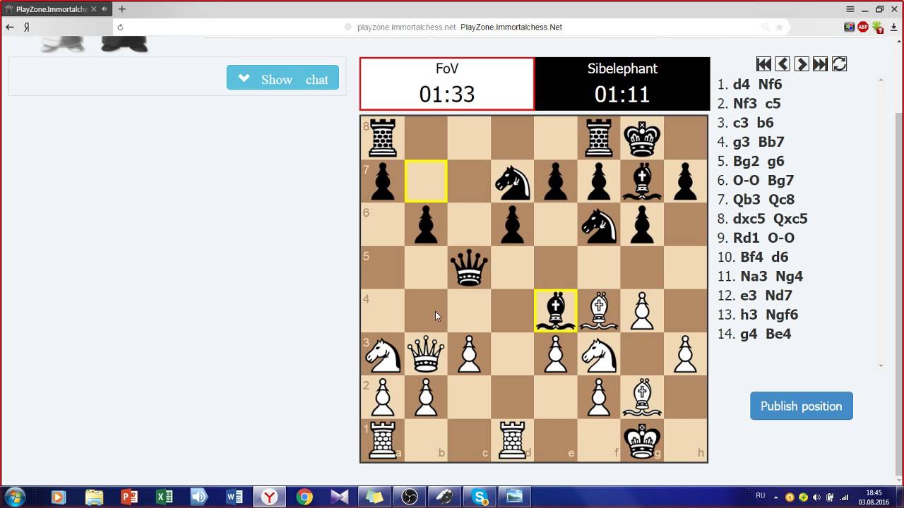 Владислав Артемьев (Sibelephant) - Станислав Богданович (FoV). 7 партия