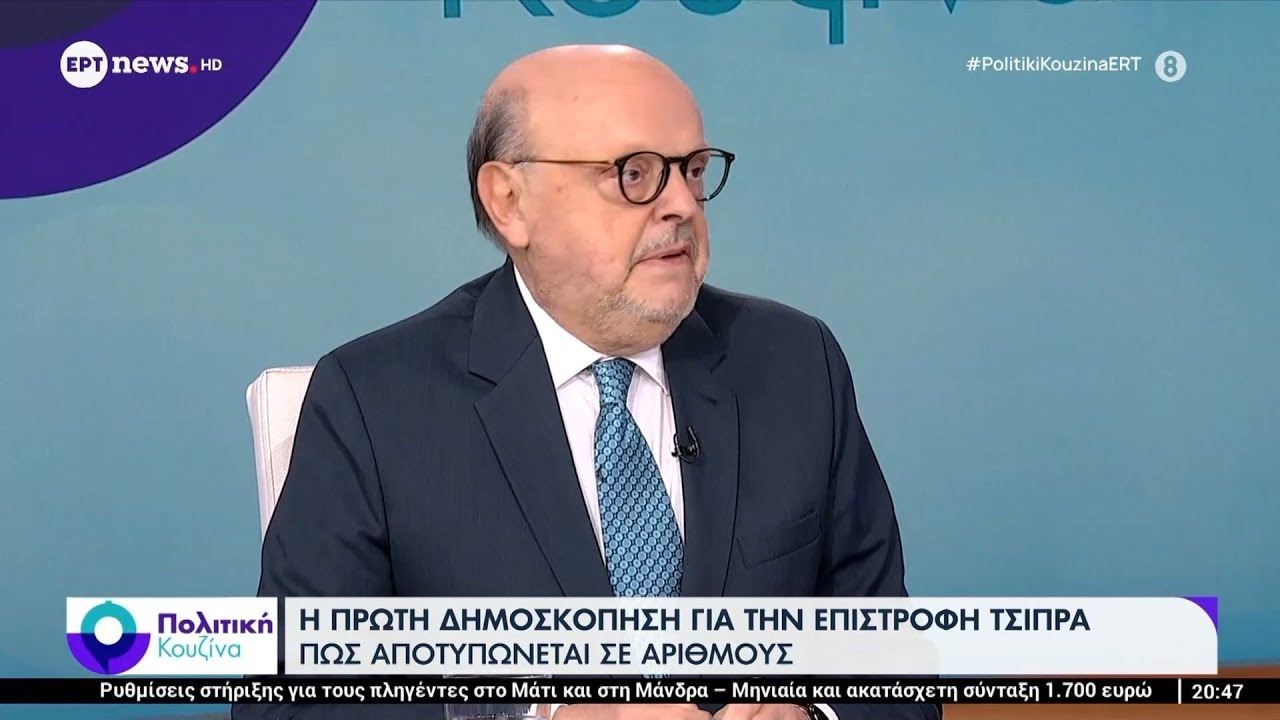 &Omicron; &delta;&eta;&mu;&omicron;&sigma;&iota;&omicron;&gamma;&rho;ά&phi;&omicron;&sigmaf; &Epsilon;&upsilon;ά&gamma;&gamma;&epsilon;&lambda;&omicron;&sigmaf; &Alpha;&nu;&tau;ώ&nu;&alpha;&rho;&omicron;&sigmaf;, &sigma;&tau;&omicron; &Epsilon;&Rho;&Tau;news