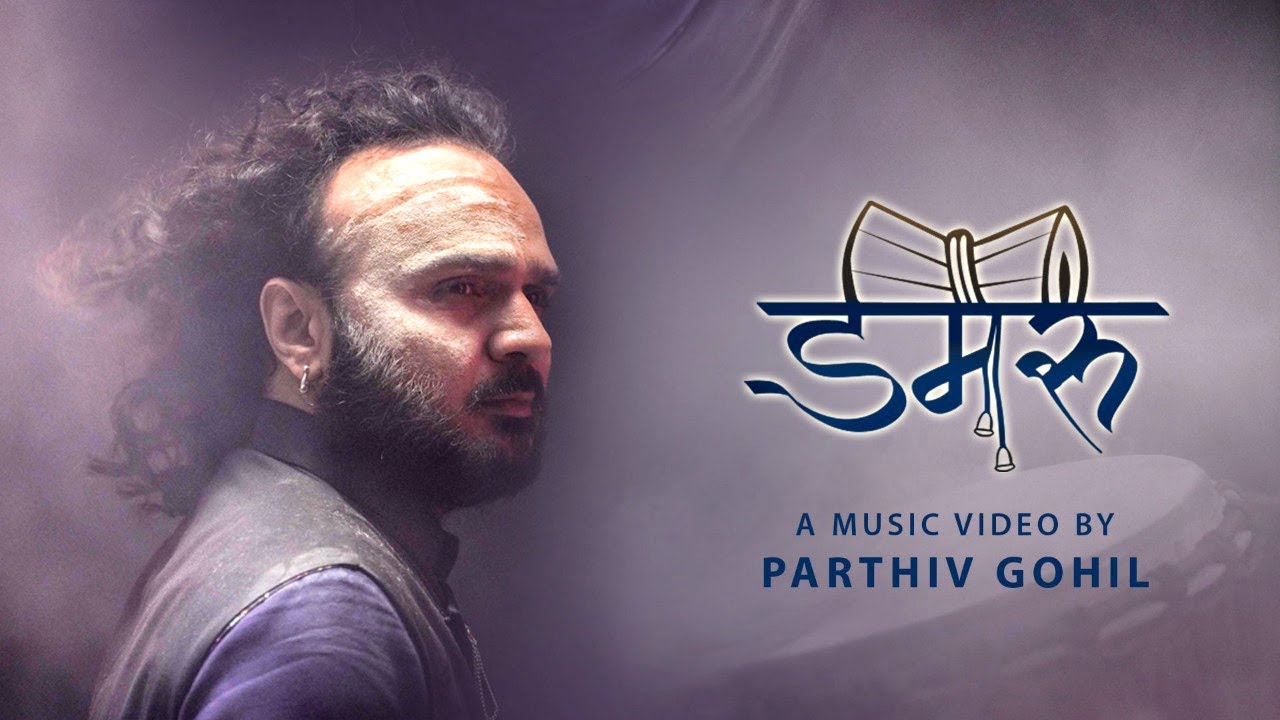 Dam Dam Damru Baaje | Official Video By Parthiv Gohil | Shiv Bhakti Song
