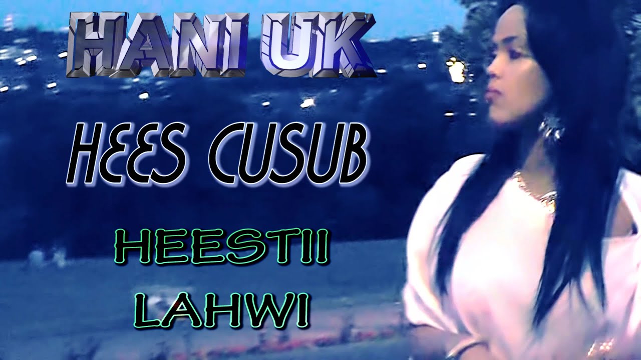 Lahwi By Hani UK *2014 Official Music Video*