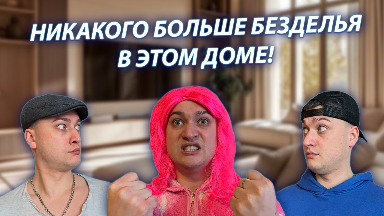 СЕРИАЛ 