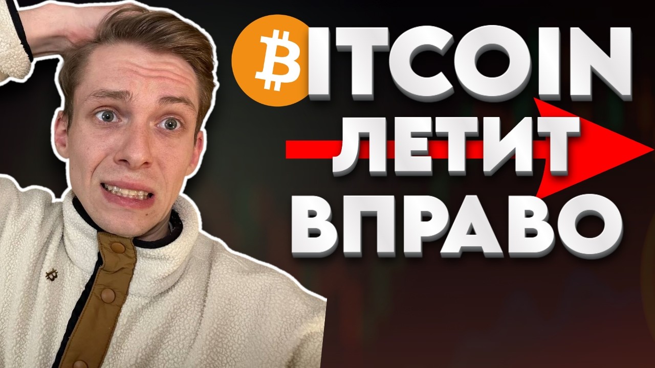 НЕ ПАНИКУЙ ! ЭТО ВСЕГО ЛИШЬ НАКОПЛЕНИЕ