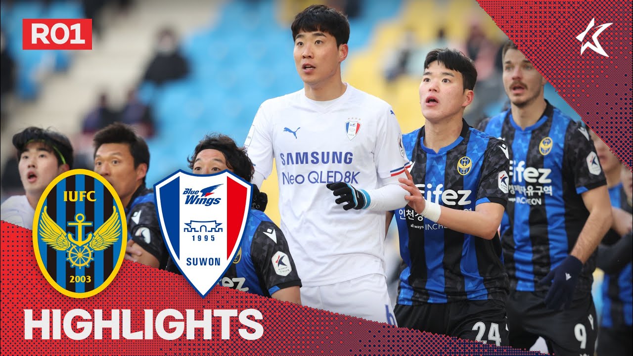 [하나원큐 K리그1] R1 인천 vs 수원 하이라이트 | Incheon vs Suwon Highlights (22.02.19)