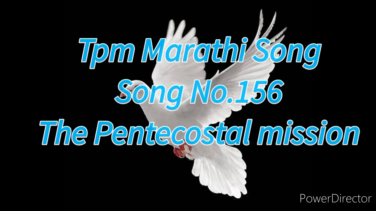 TPM Marathi Songs / No.156. Kiti god kuti god sohala. The Pentecostal mission.