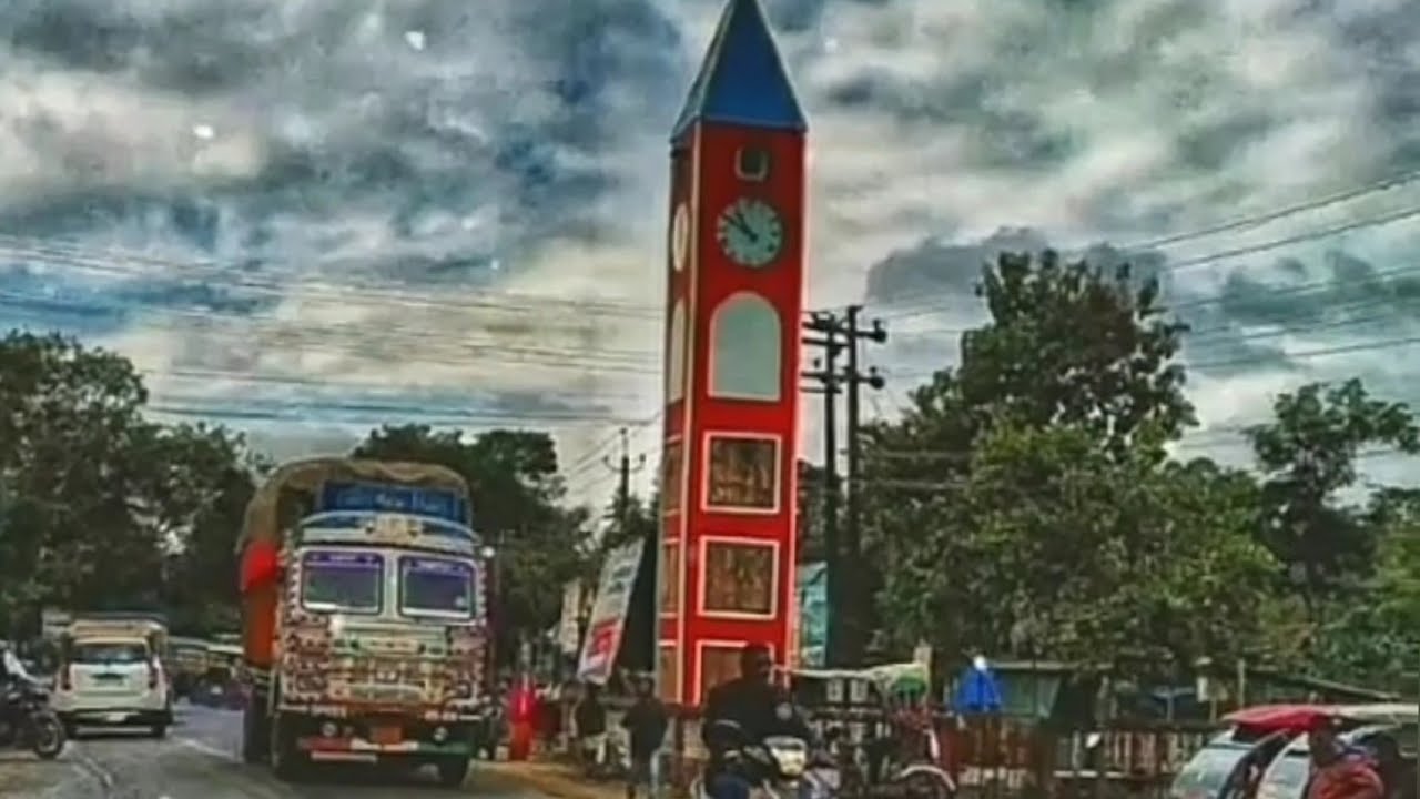 biswanath City