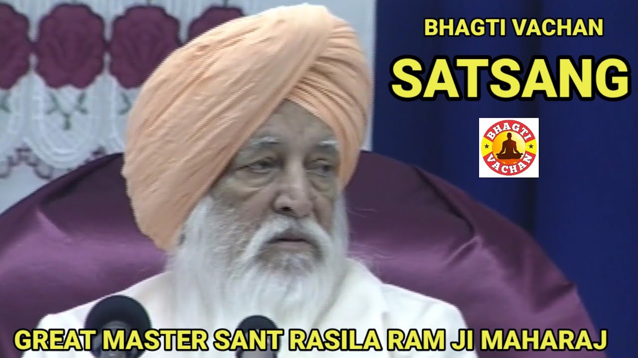 GREAT MASTER SANT RASILA RAM JI MAHARAJ || BHAGTI VACHAN SATSANG || DERA SAIDPUR AMRITSAR