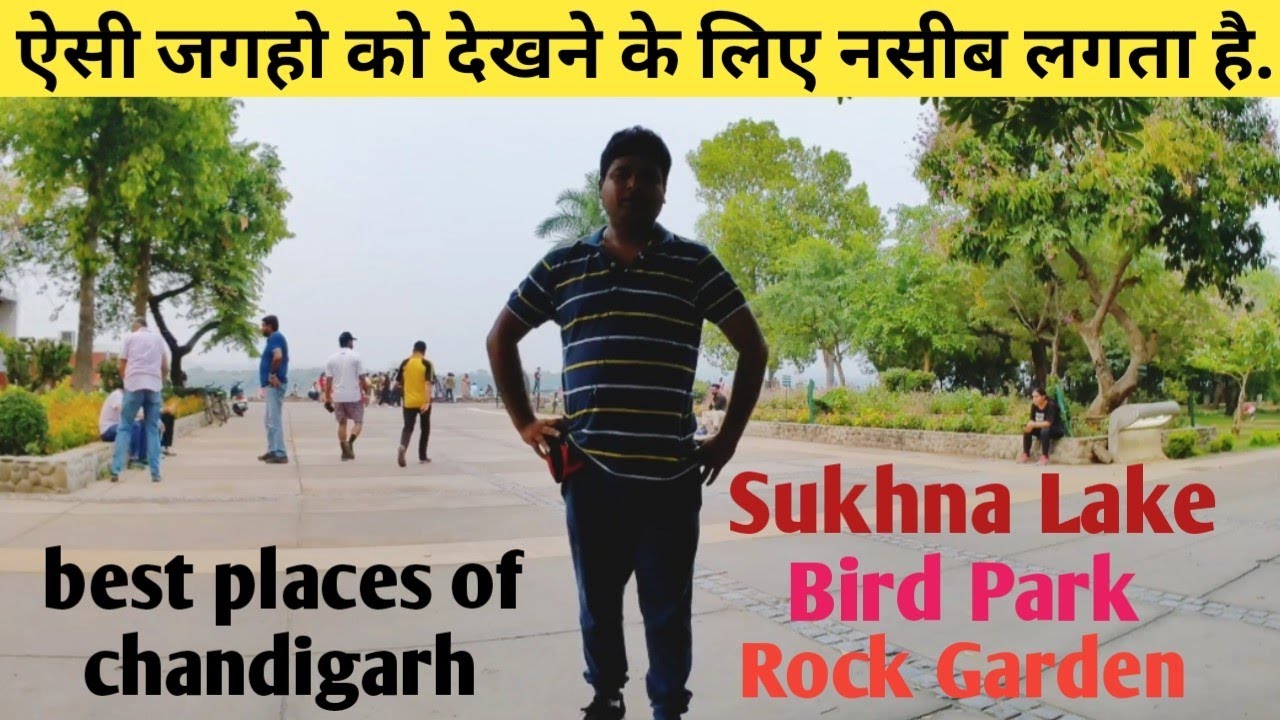 Rock garden chandigarh bicycle vlog | Sukhna lake chandigarh cycle vlog | new bird park chandigarh