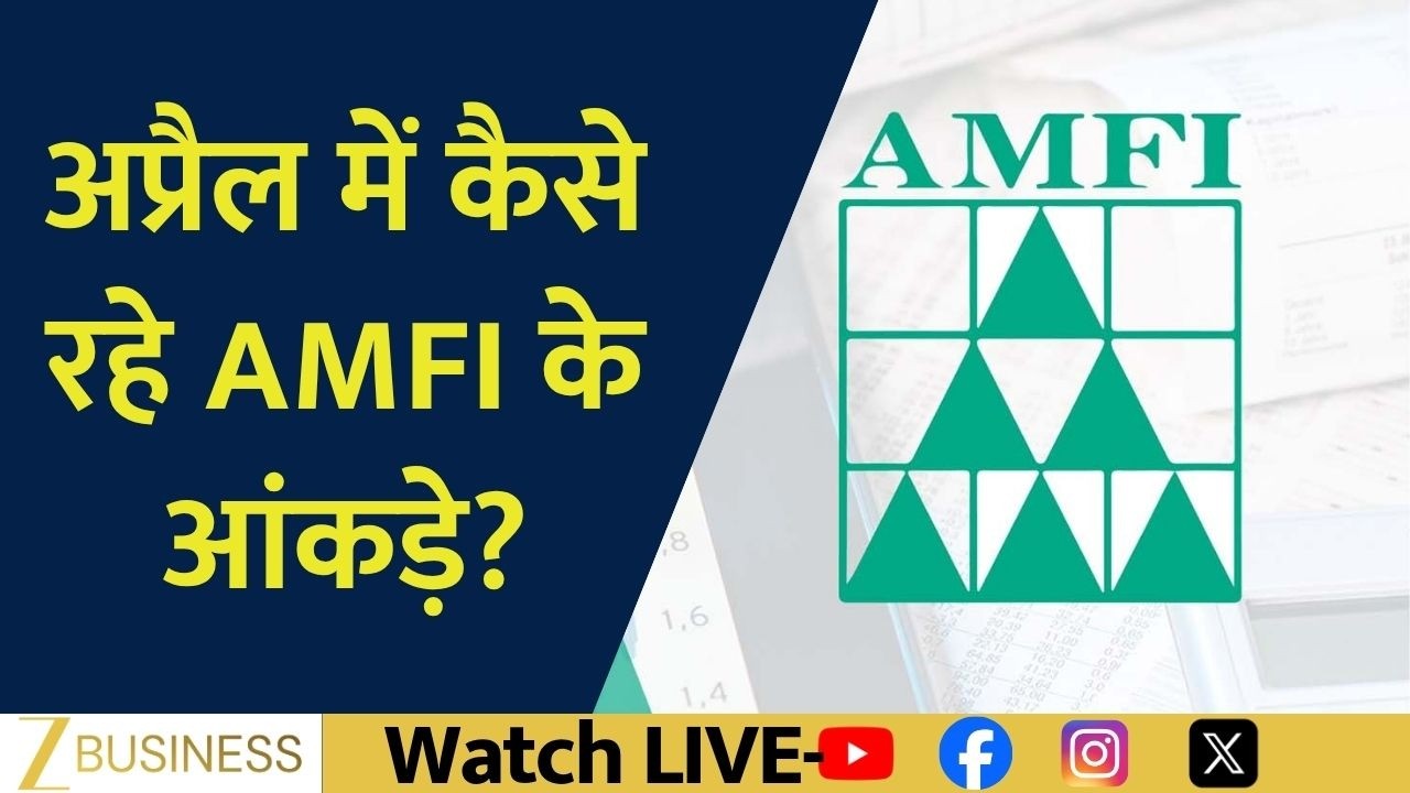 Mutual Fund Boom Continues | April AMFI Data Surprises Investors