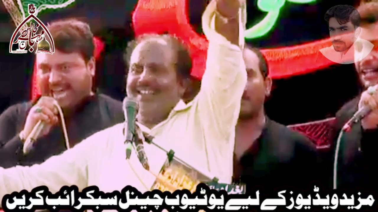 ذاکر اہل بیت امیر حسین جعفری کالیا