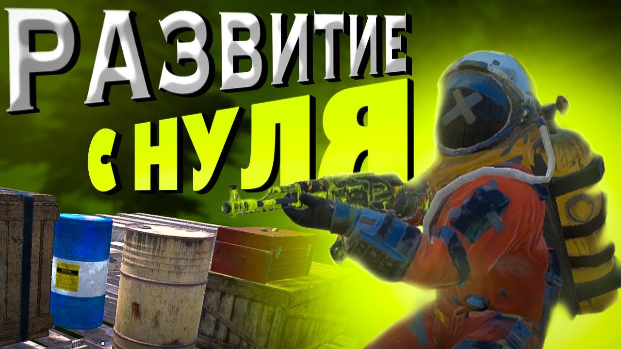 ВЫЖИВАНИЕ с НУЛЯ КОТОРОЕ ПОШЛО не ПО ПЛАНУ в Oxide:survival island