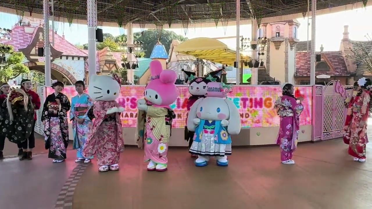 2025/1/2 ハーモニーランド 晴れ着でハッピーニューイヤー