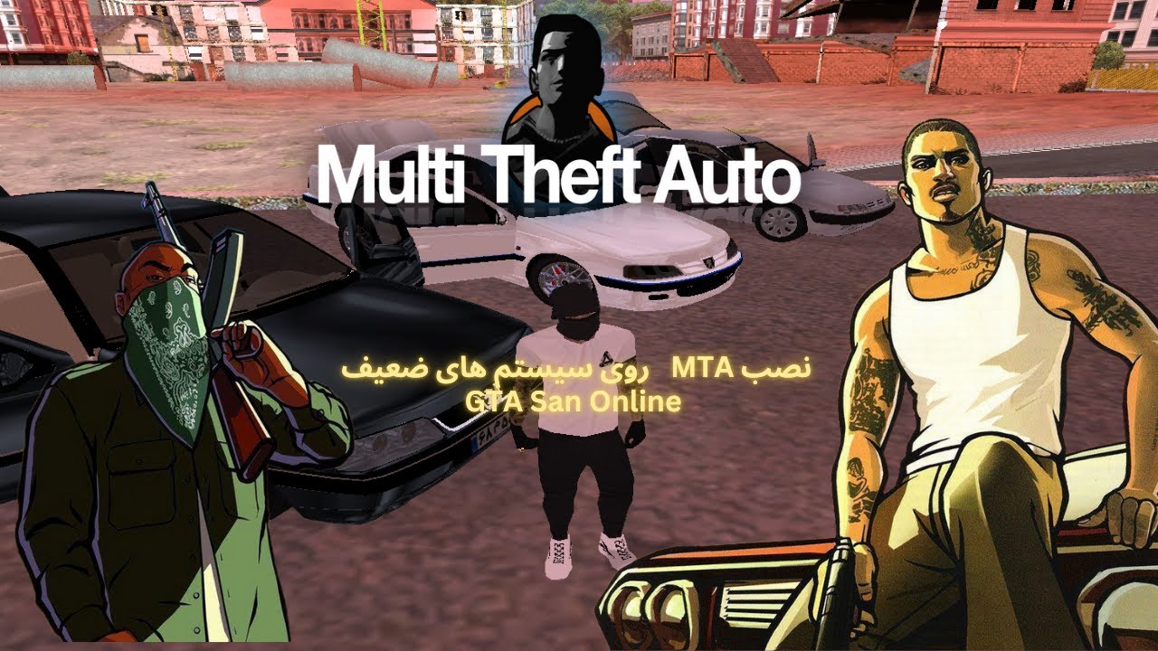 آموزش نصب MTA (GTA San Online) + تنظیمات بهینه برای سیستم‌های ضعیف😲😎