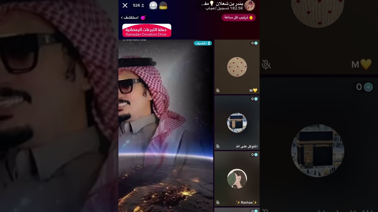 المفسر بندر شعلان وتفاسير عجيبه #السعودية_الكويت_الامارات_قطر_عمان_البحرين_ #تفسير_الأحلام