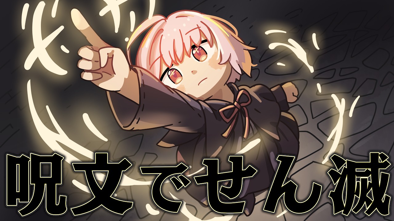 他人の手柄を横取りすれば 大金持ちになれるはず【Age of Reforging:The Freelands】
