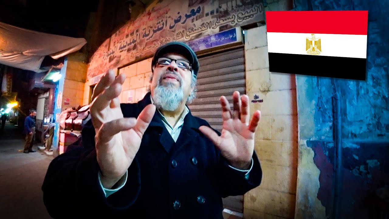Старый мошенник Египет 🇪🇬 Каир