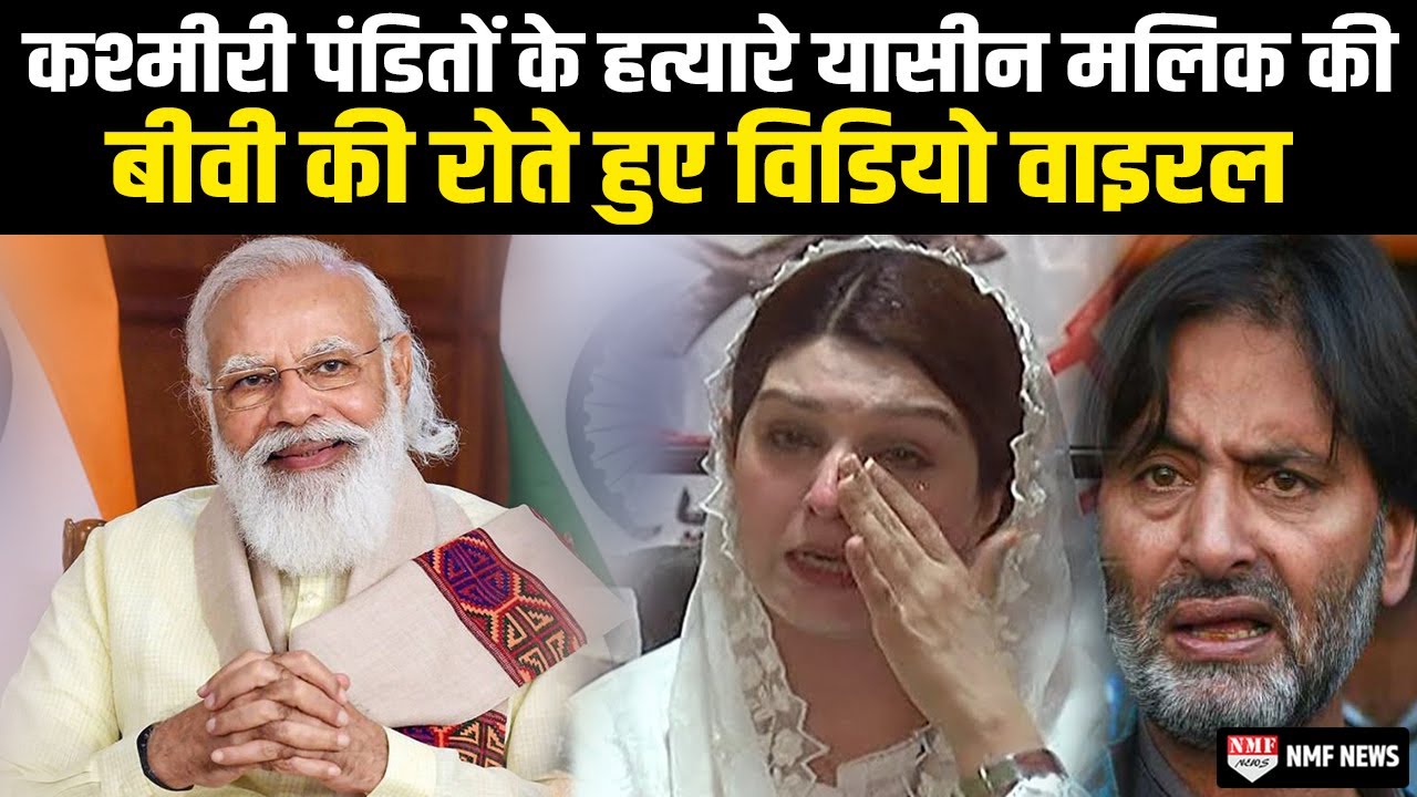 Yaseen Malik  की Wife Mushaal Mullick की viral video