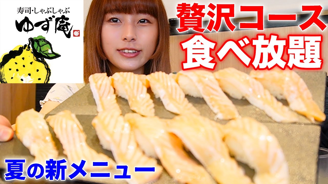 【大食い】大好きなゆず庵で夏の新メニューがでたから爆食いしてきた！[飲み食べ放題]