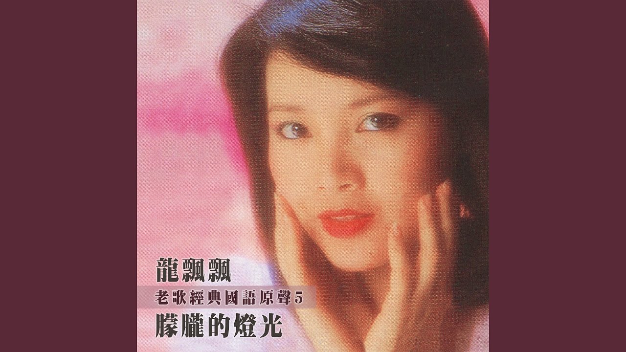 我把愛情收回來