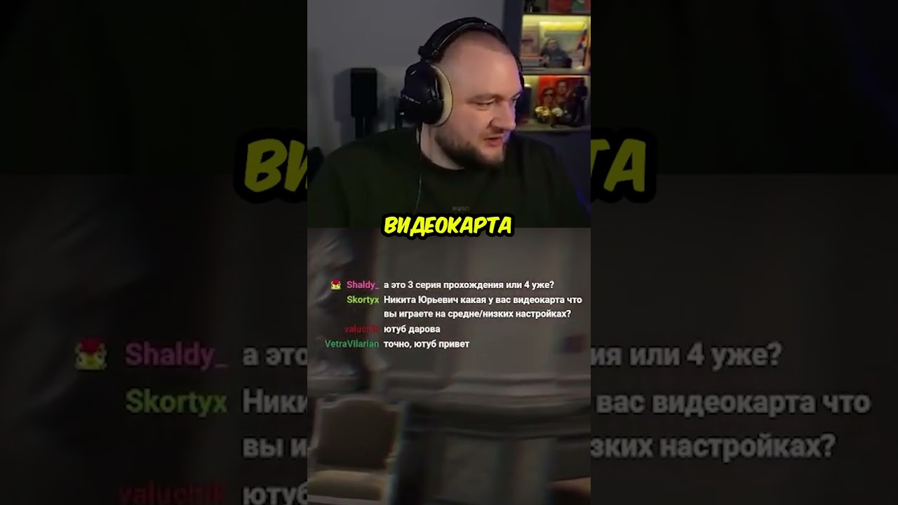 Стример ничего не забывает #Кузьма #ПитерскаяТусовка