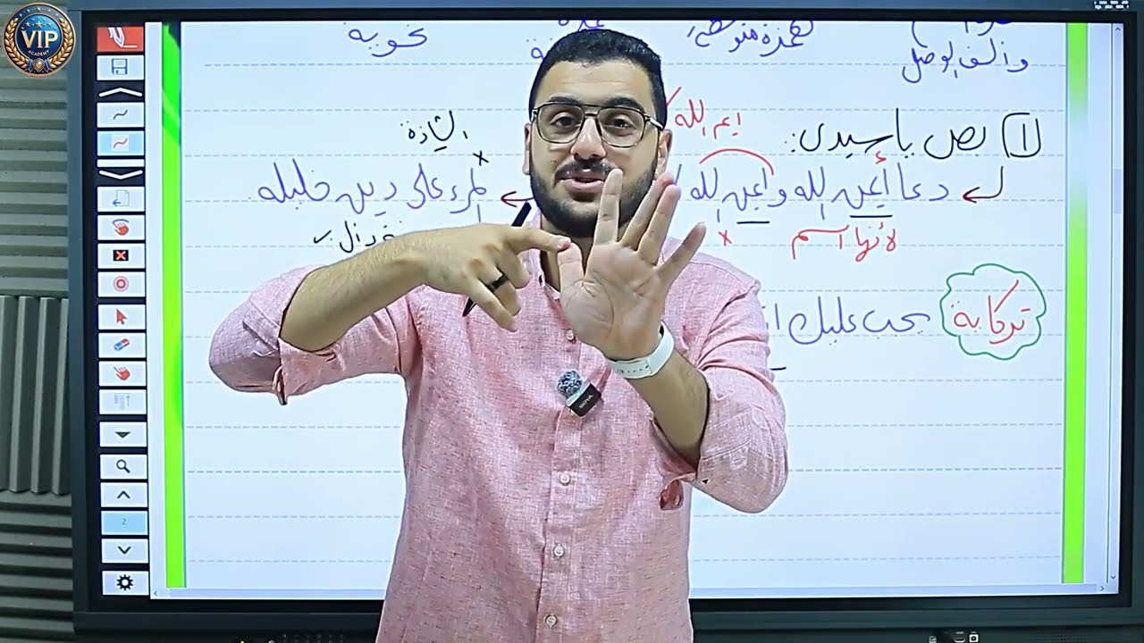مراجعة سريعة ممتازة جدا جدا على الوحدة الأولى للصف الثالث الثانوي