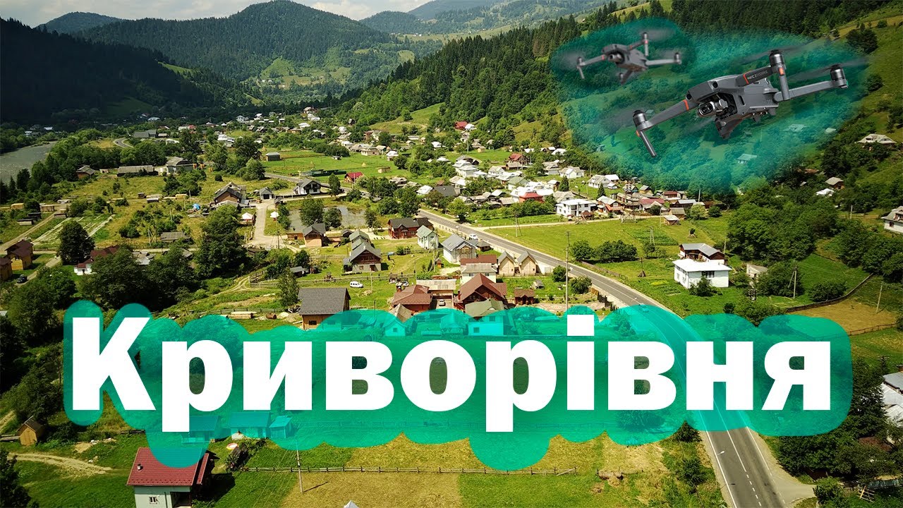 Село в В Карпатах Криворівня