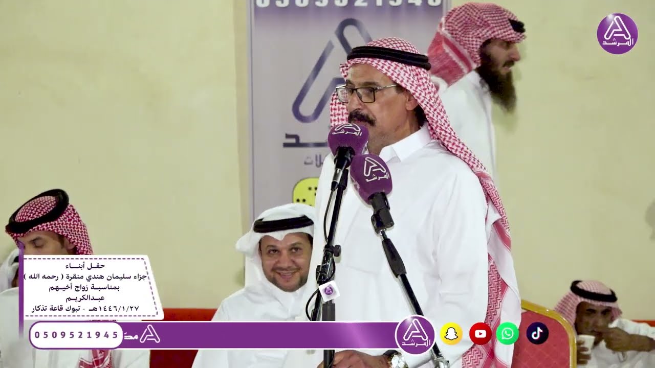 رباعيه 💥💥 منيف المنقره✖️عايد العنزي ✖️فواز السعيدي ✖️عبدالعزيز الخياري ( ٢٧ / ١ / ١٤٤٦هـ ) حفلة تبوك