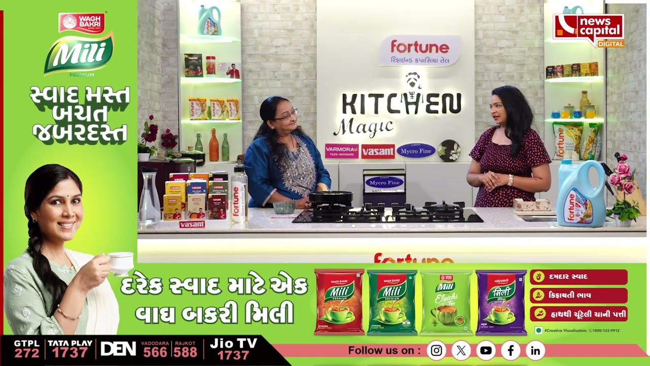 Thecha Pulav & chocolate Besan Laddu |Kitchen Magic|Tripti Desai સાથે મજાની રેસીપી