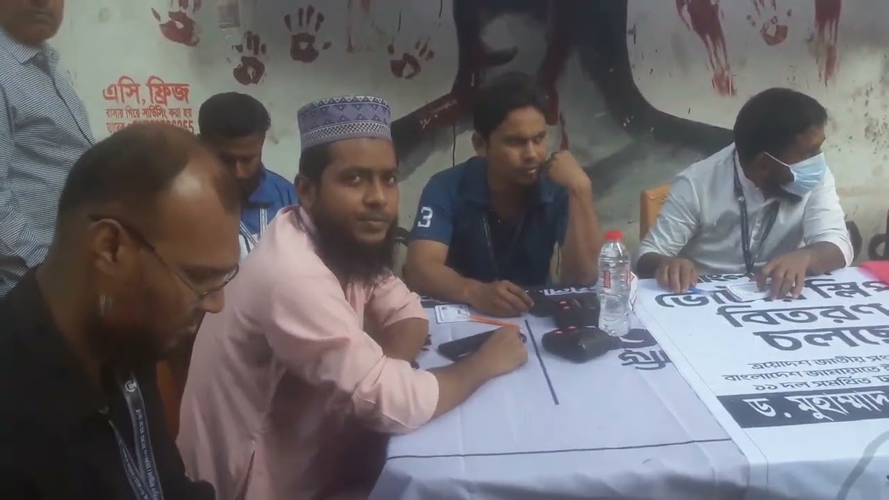 #২০২৬ #১২ ফেব জাতীয় নির্বাচন 