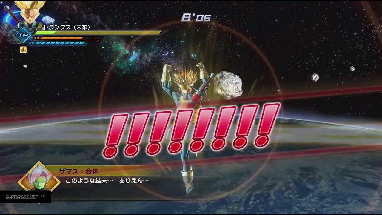 ドラゴンボールゼノバース2 PQ トランクス(青年期)