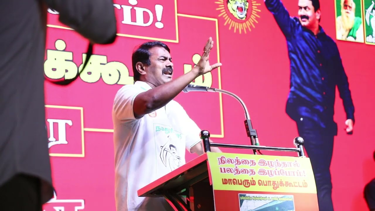 #seeman #ntk #ntkparty 