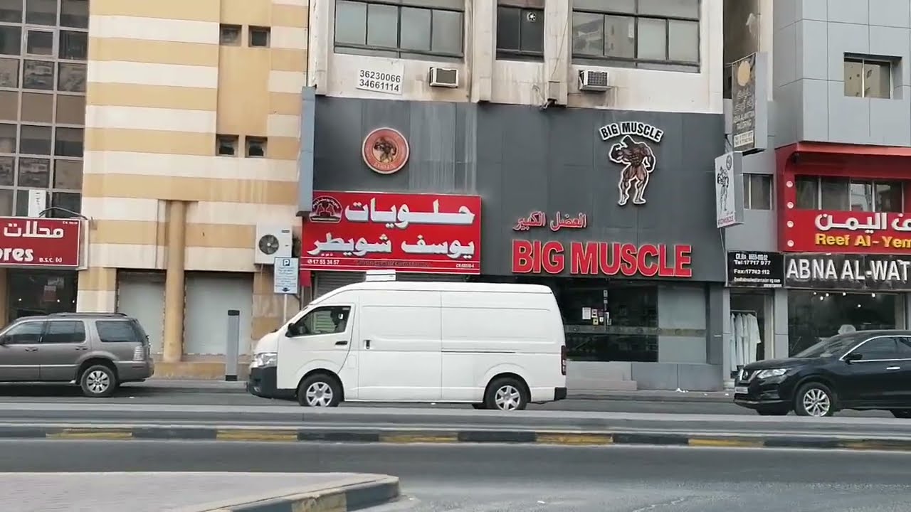 TRAVEL AROUND HOORA BAHRAIN | TRUTH AND FACTS OF HOORA BAHRAIN