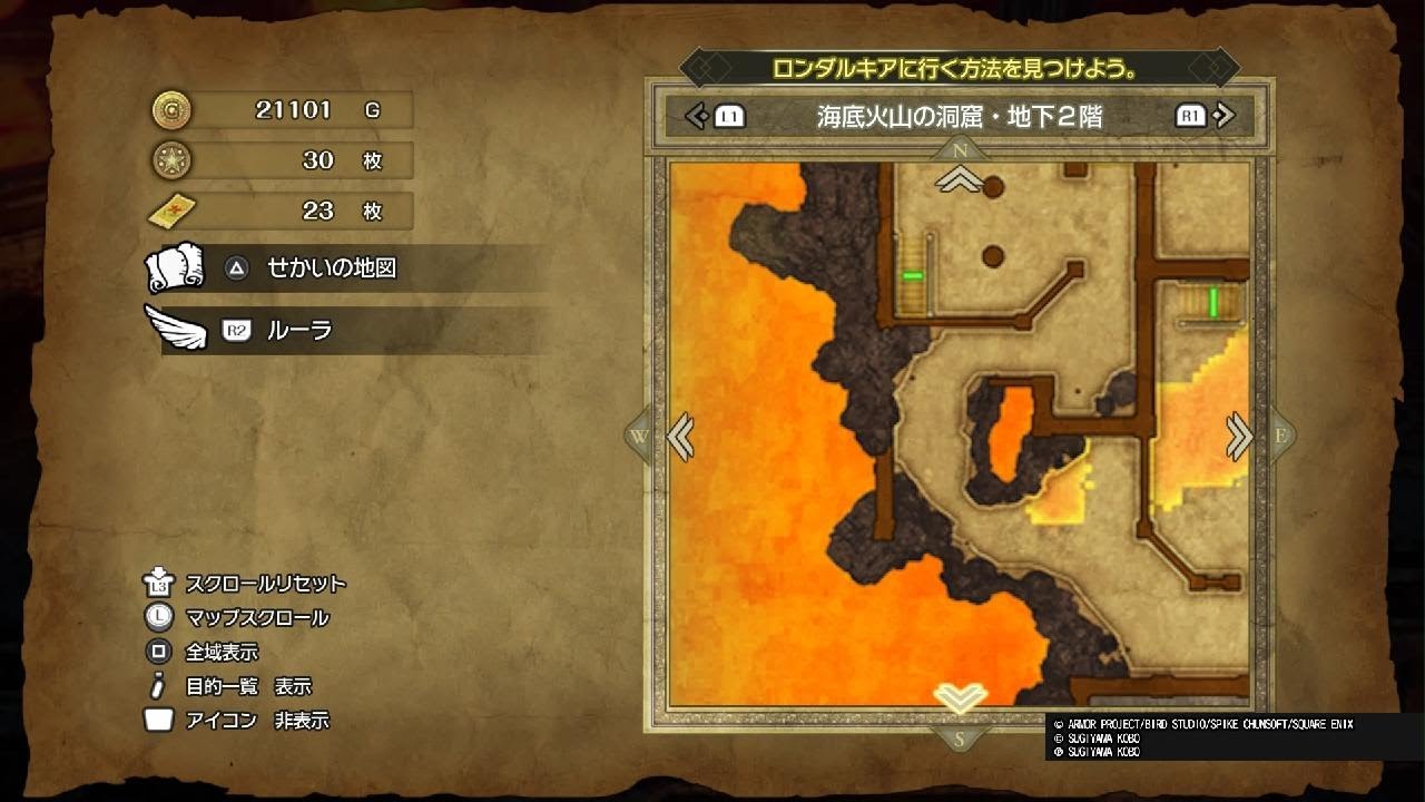 ドラゴンクエストI＆II_