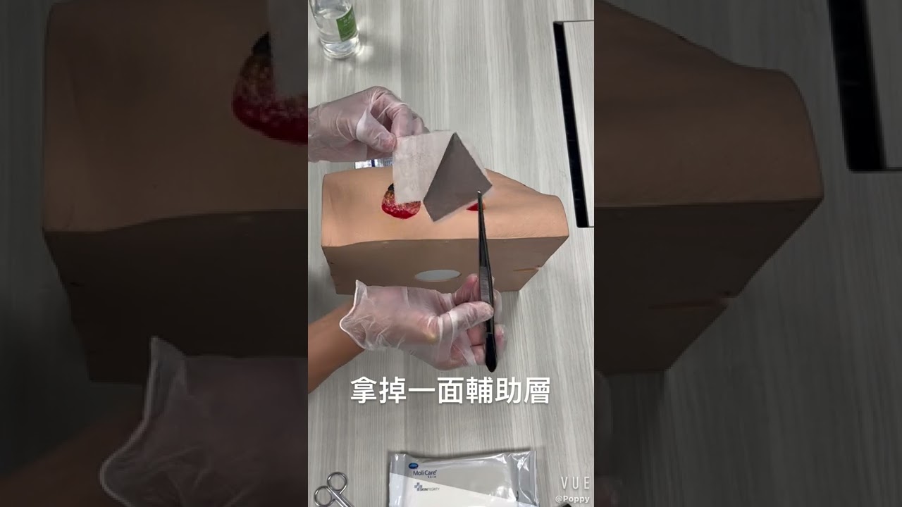【台灣赫曼】換藥衛教 銀離子敷料Atrauman Ag