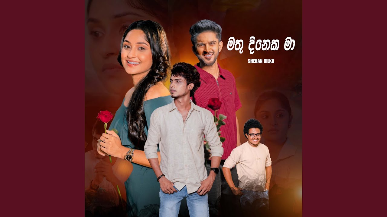 Mathu Dineka Maa