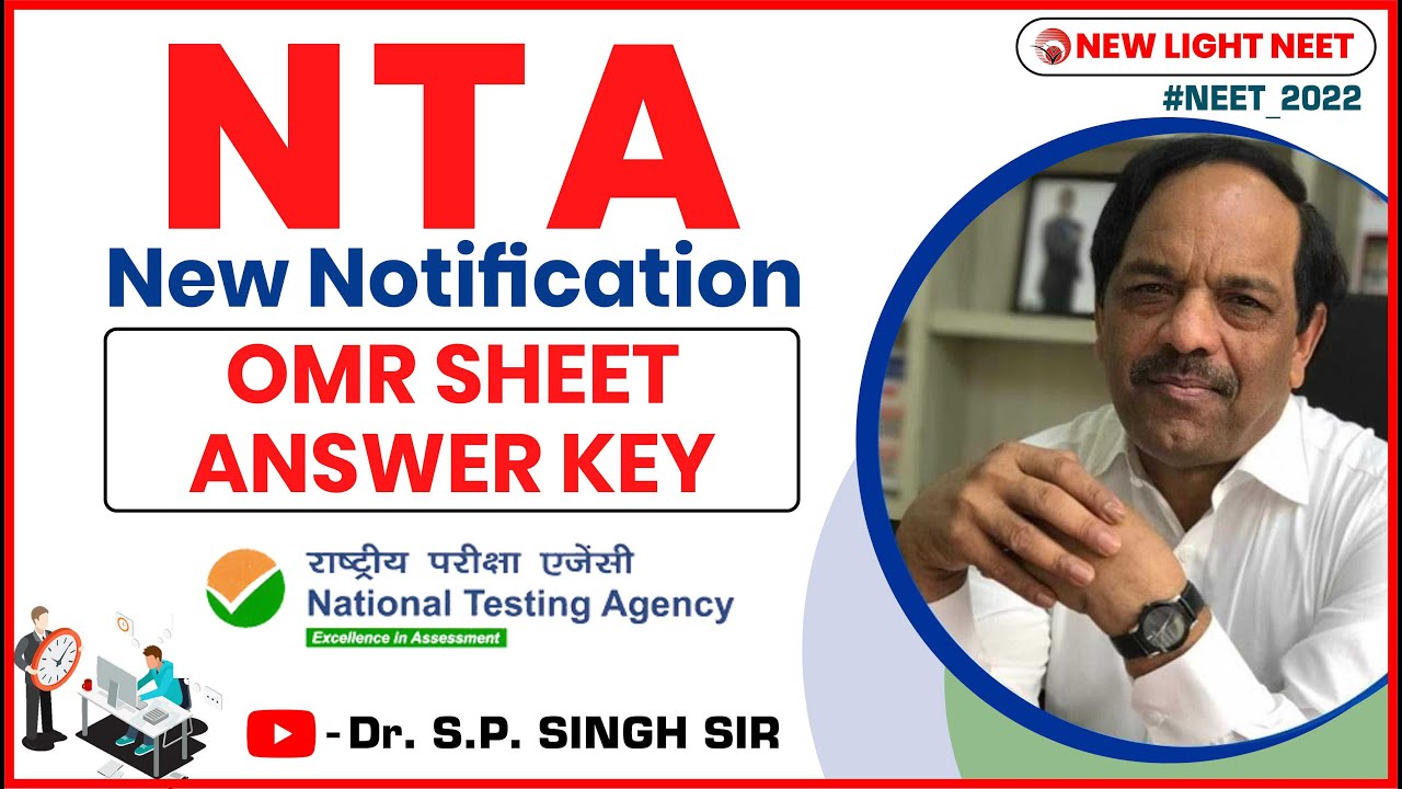 NTA NEW NOTIFICATION FOR OMR SHEET & ANSWER KEY #neet_2022 #nta_answer_key #newlightneet #singh_sir