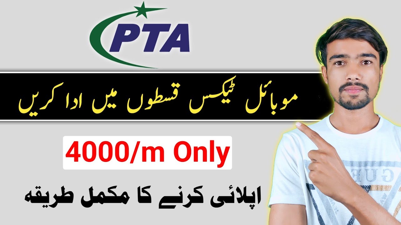 Pay PTA Mobile Tax in installments - Just 4000/- Month