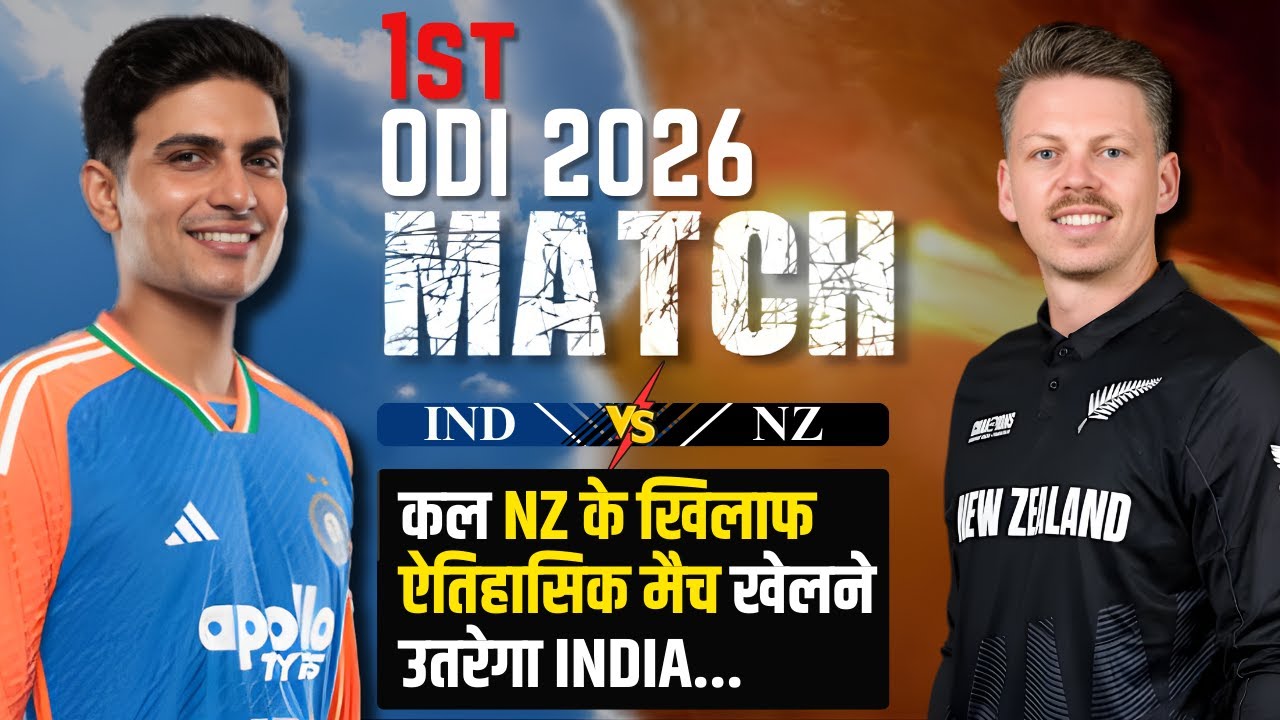 IND vs NZ 1st ODI 2026 Preview: Rohit & Kohli Return | Vadodara Pitch, Weather & Playing XI