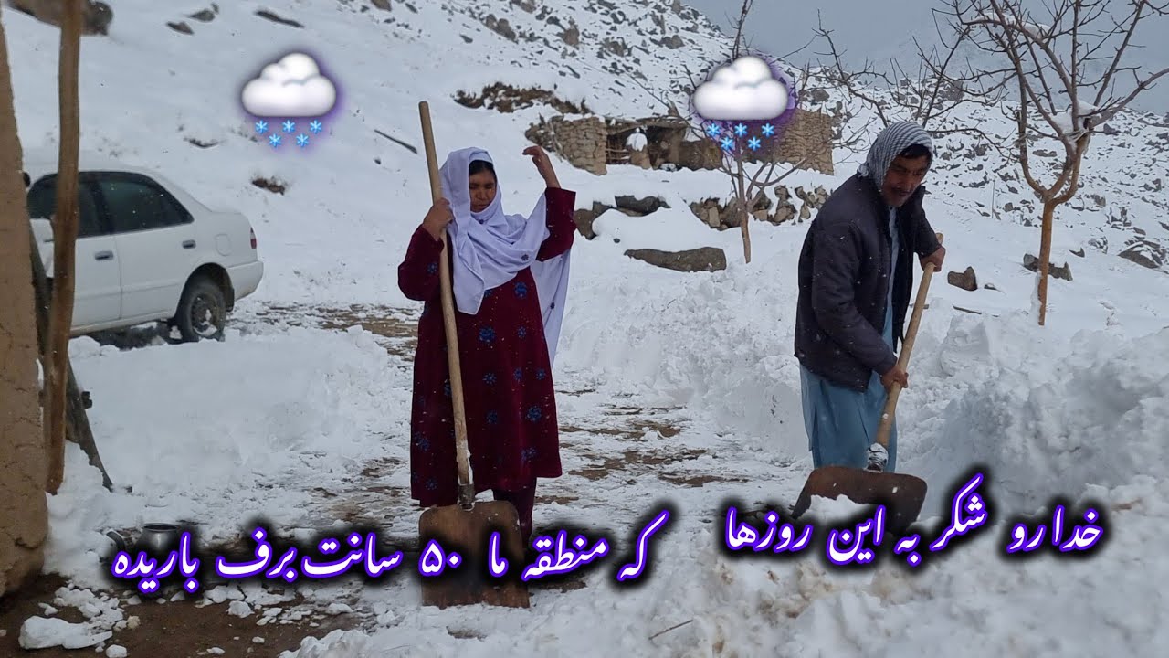 سرمای سوزان و برف فراوان🌨🌨 در سرد ترین نقطه جاغوری  