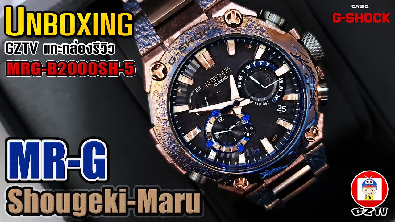 GZTV EP.SPECIAL : UNBOXING MRG-B2000SH-5ADR