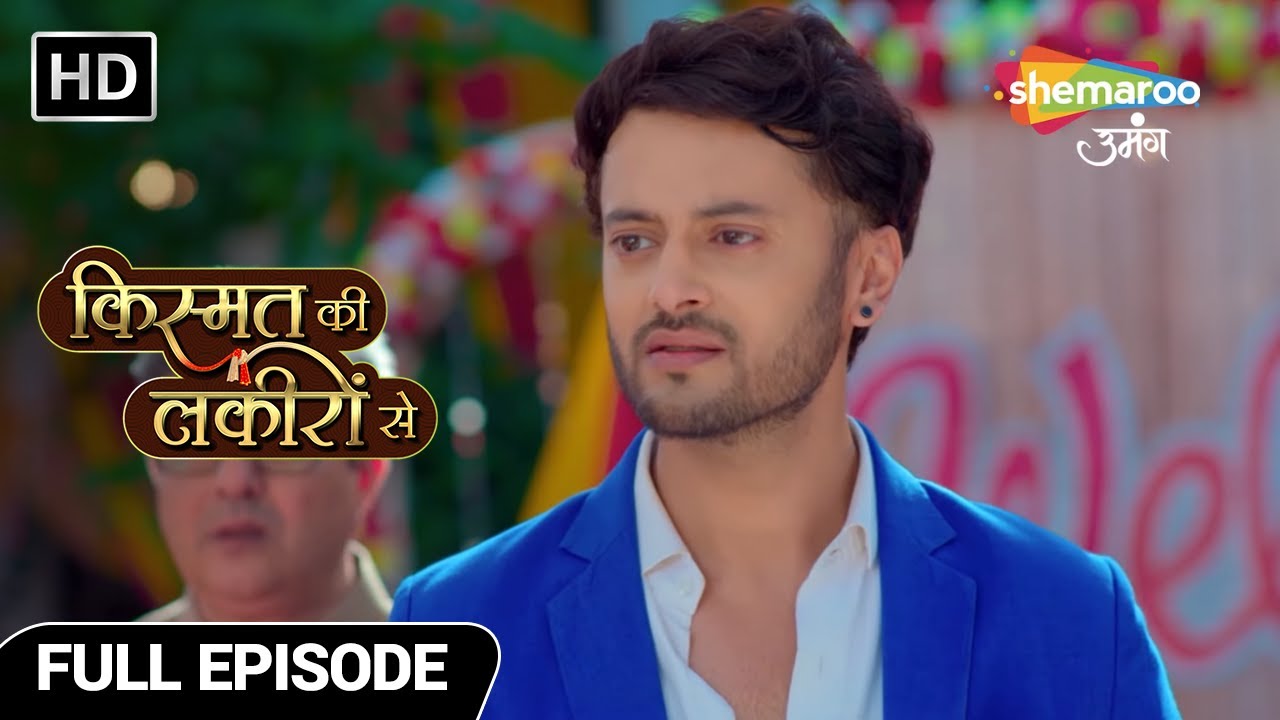 Kismat Ki Lakiron Se Hindi Drama Show | Full Ep | Abhay Ne Liya Shraddha Ka Ilzaam Apne Sar | Ep 322