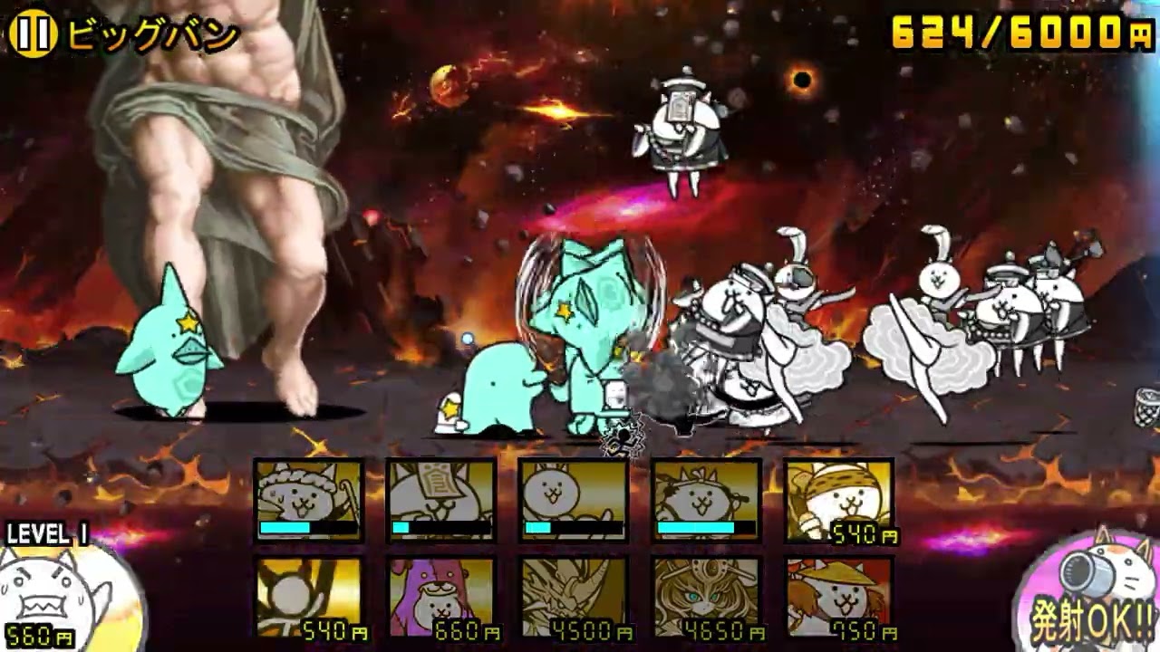 自分の持ってるキャラで作った汎用編成
