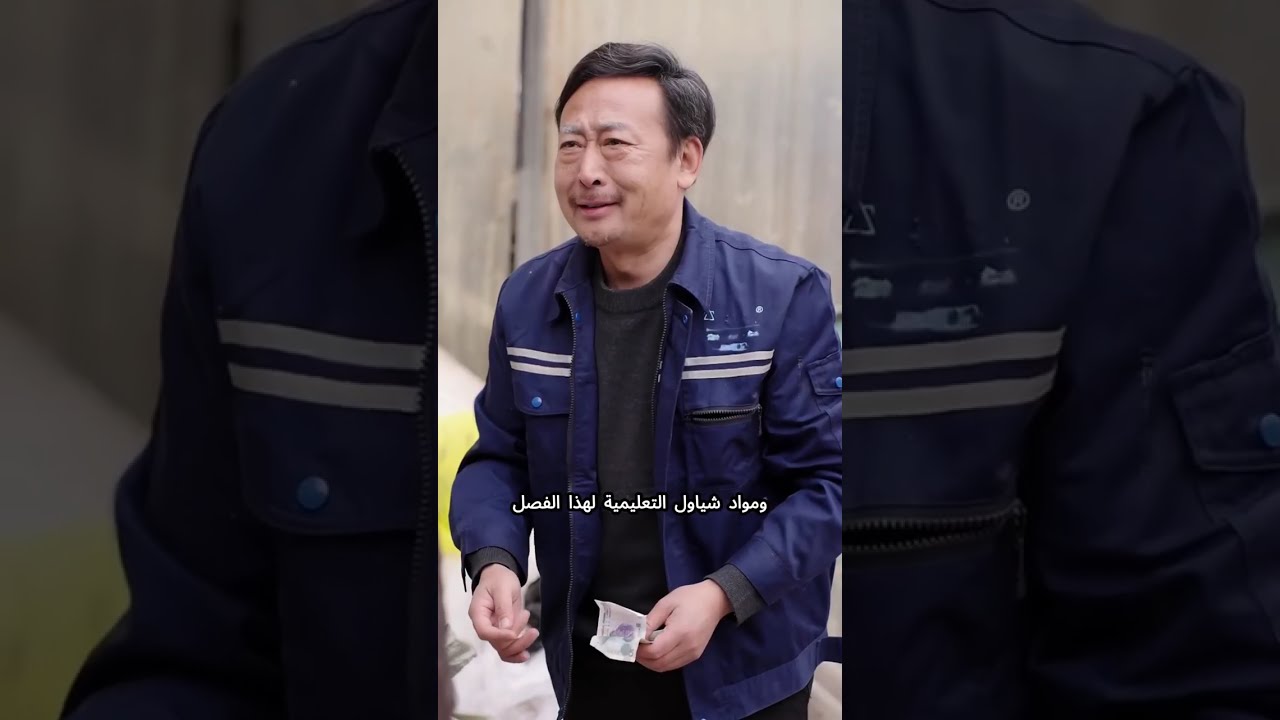 أنقذ شحات فتاة بوعاء معكرونة، فتم إهانته أمام الجميع، ليكتشفوا أنه ملياردير، فركع الجميع له!